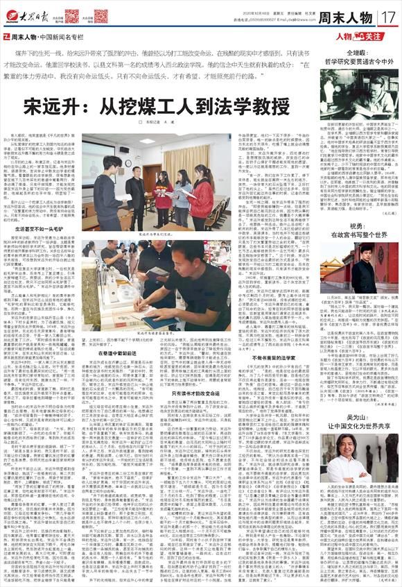 1608544257394023.jpg 微信图片_20201221174912.jpg